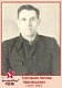 ГРИГОРЬЕВ